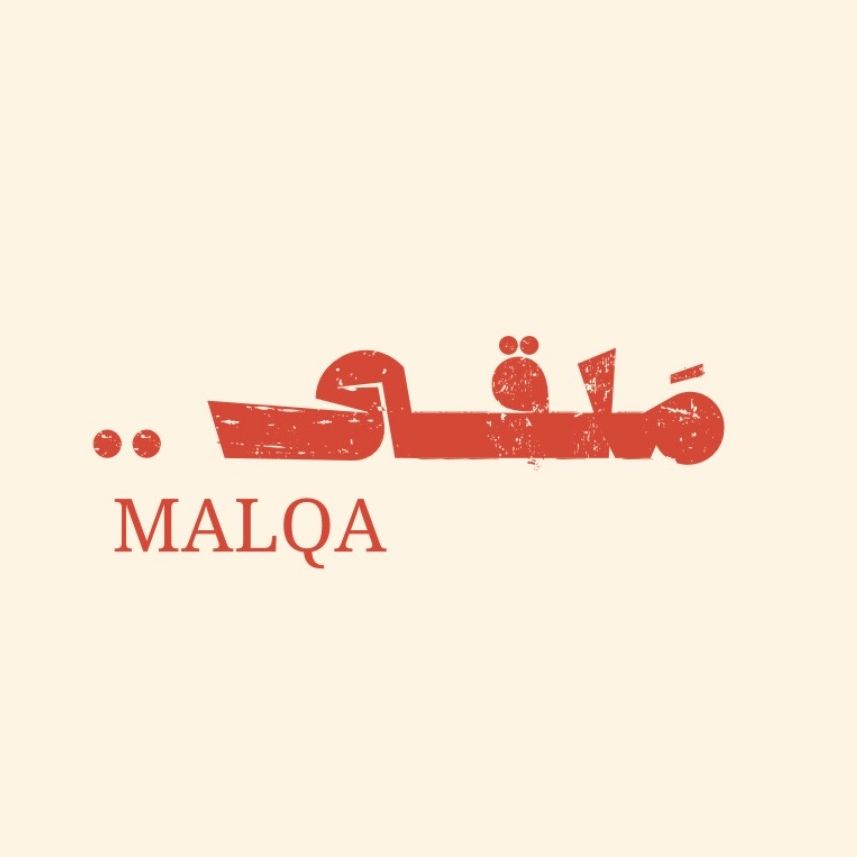 ملقى Malqa