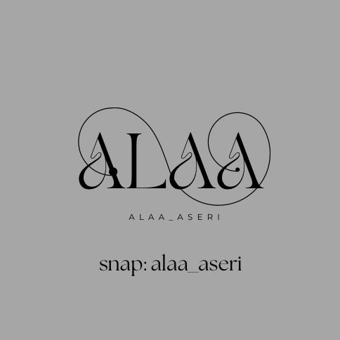 الــاء العسيري