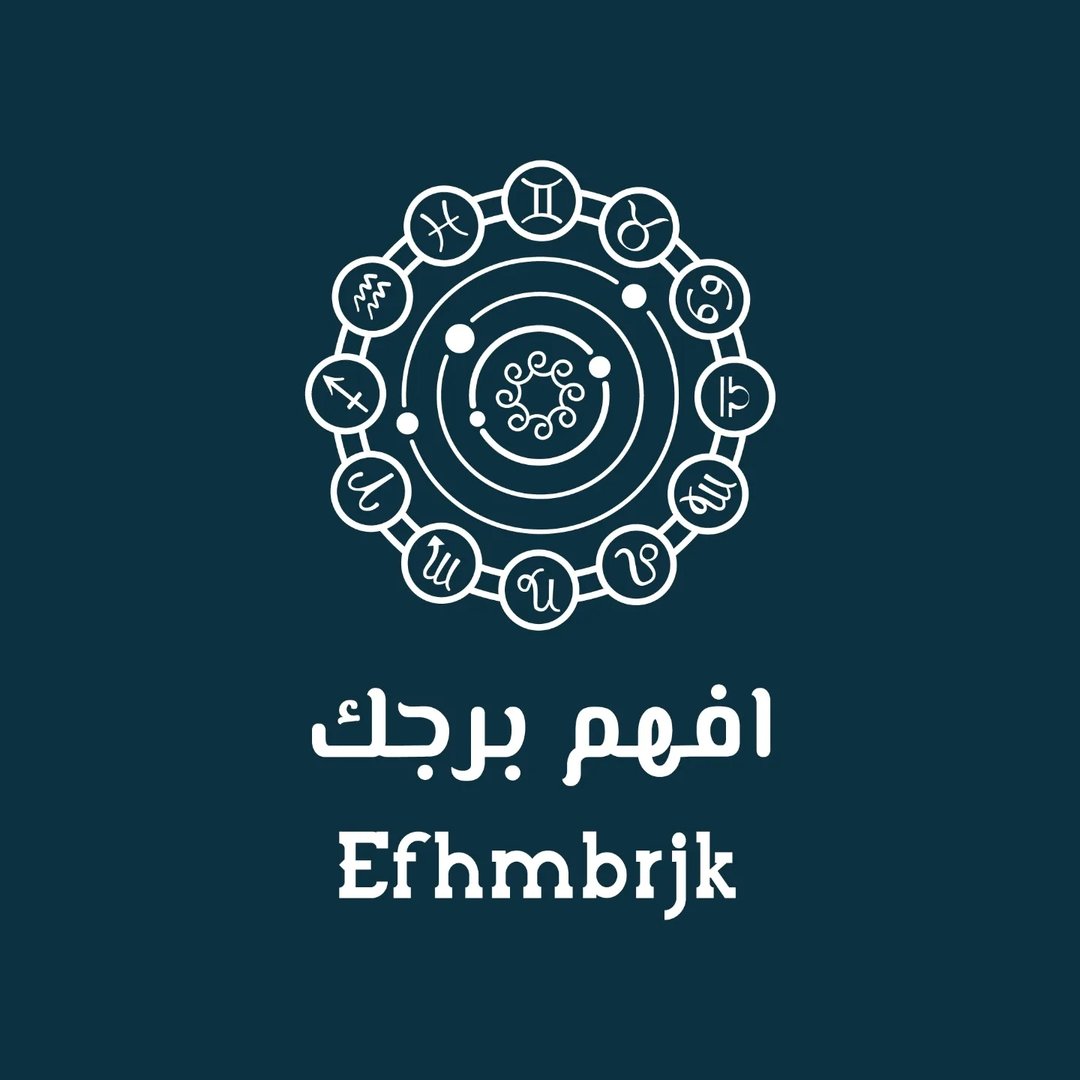 Efhm Brjk