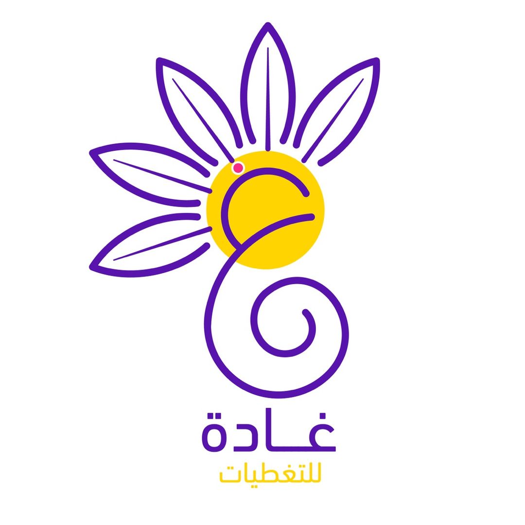 غادة المطلق