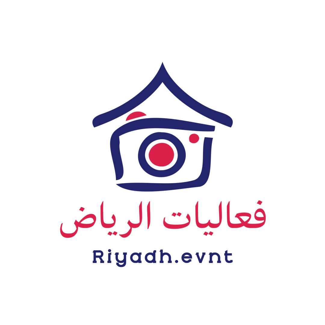 فعاليات الرياض