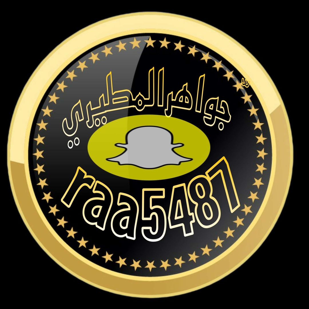 جواهر المطيري