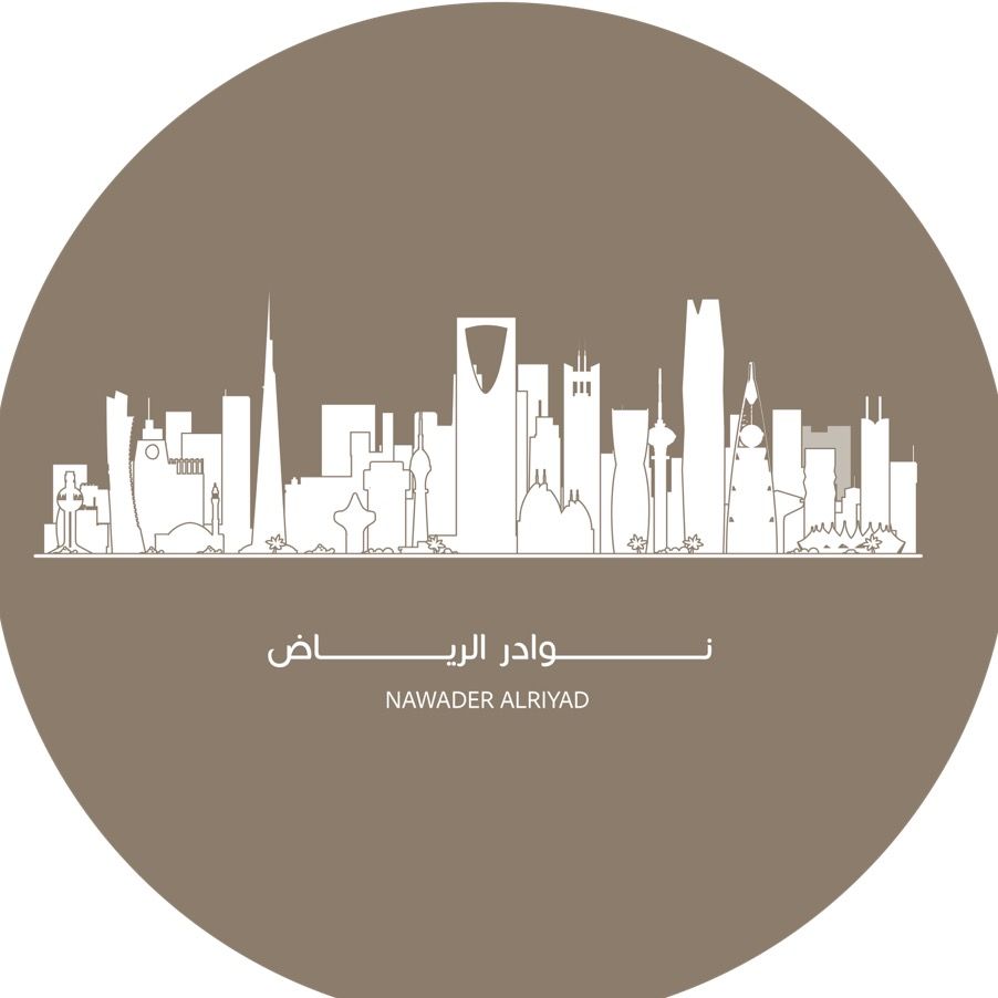 نوادر الرياض