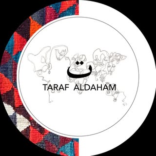 TARAF AL-DAHAM