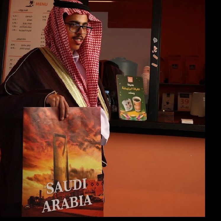 اياد الجهني