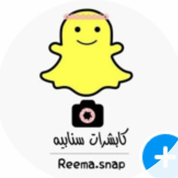 Reema.snap