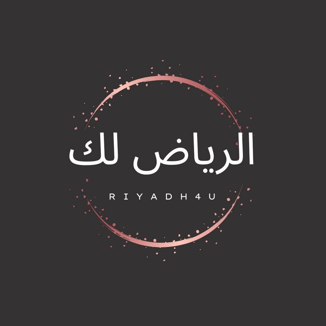 ام قوت و ضحى