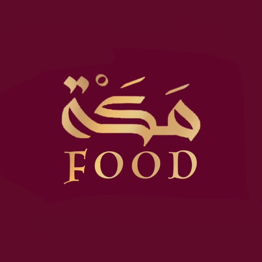 مكه فود Makkahfood