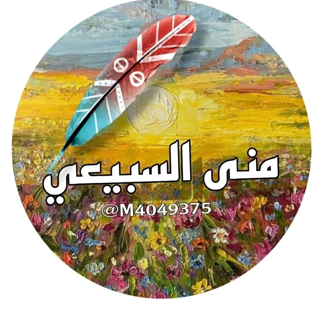 Mona Shabib Al-Subaie