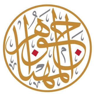 Jawaher Al-Muhanna