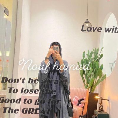 بلوقر نوف حمد