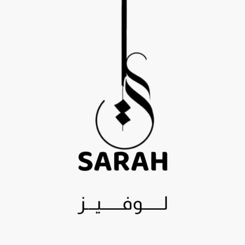 SARAH لـــوفـيــز