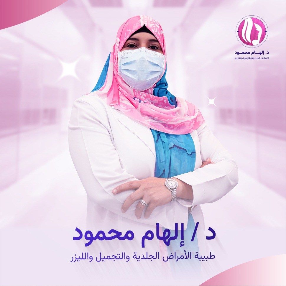 Dr.Elhammahmoud