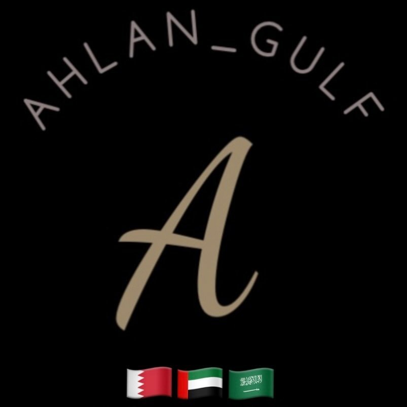 Ahlan Gulf