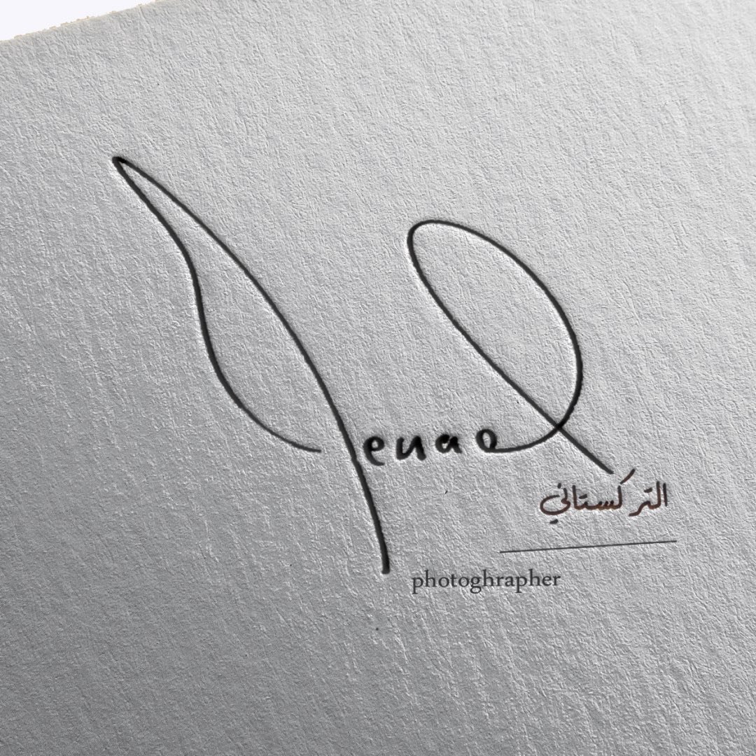 ريناد تركستاني