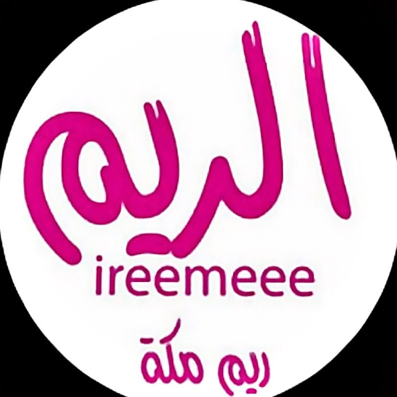 ريم مكة