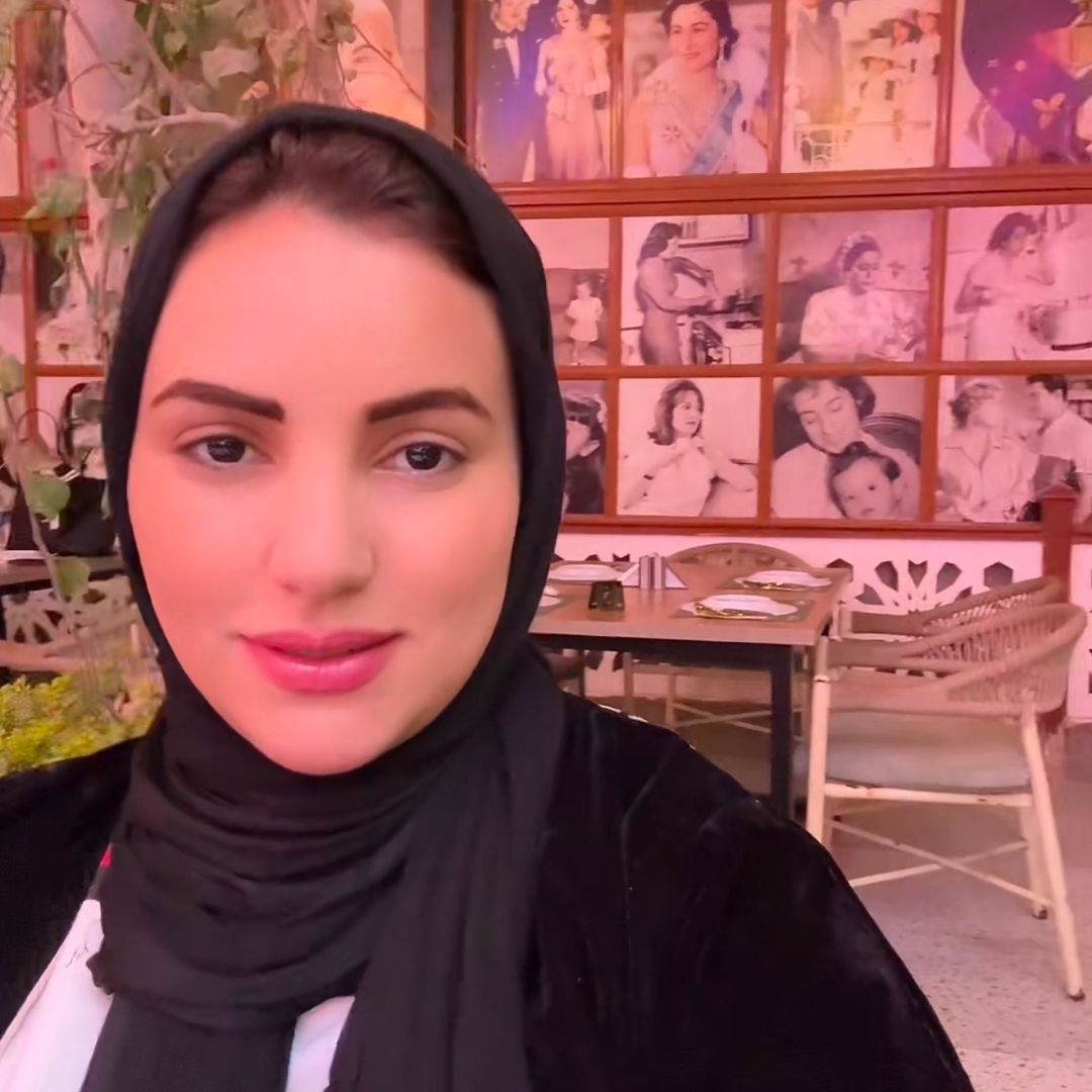 اسما المو سعودية