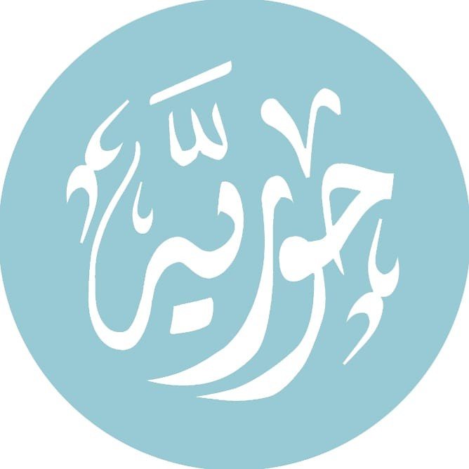 Houria Al-Khuwaitm