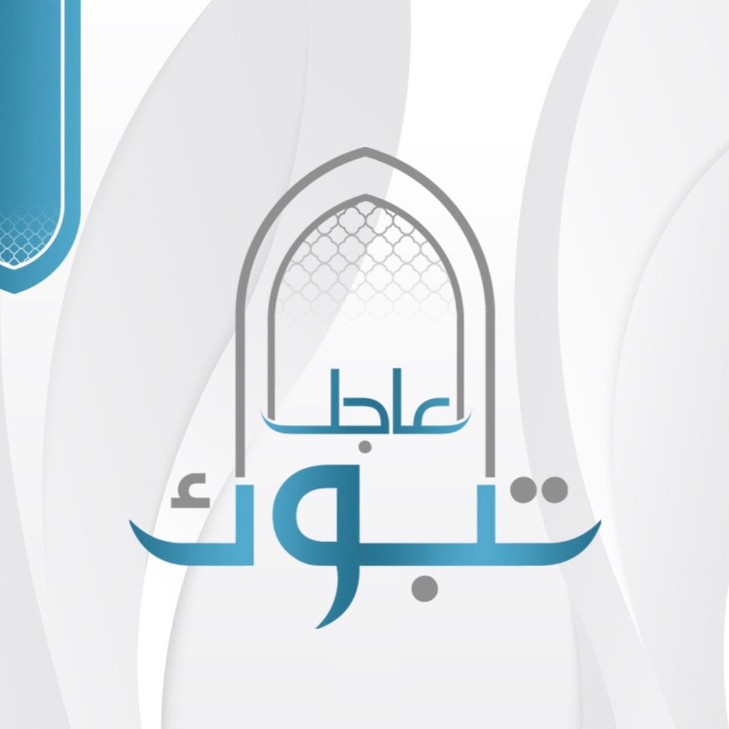 عاجل | Tabuk