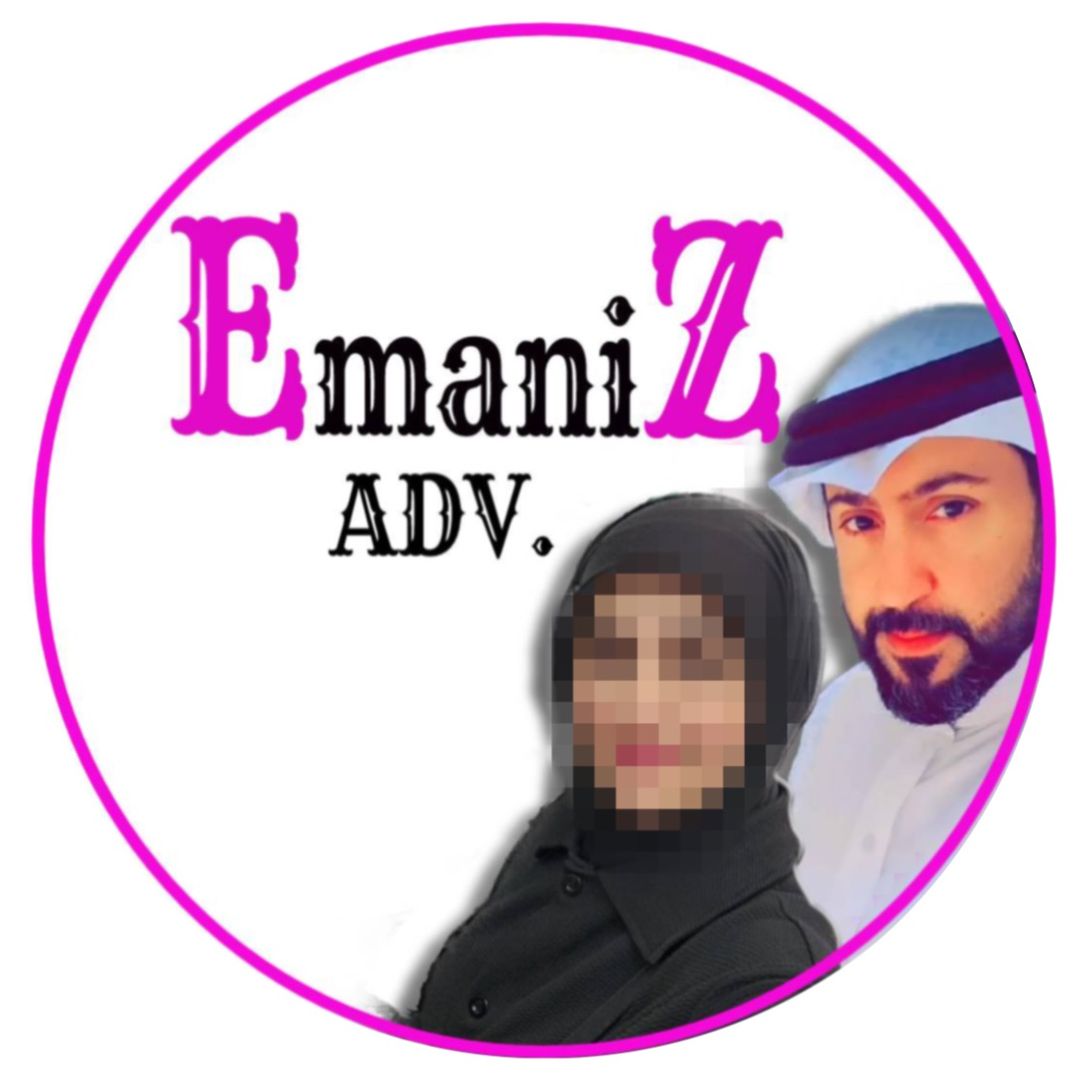 Eman & Ayman