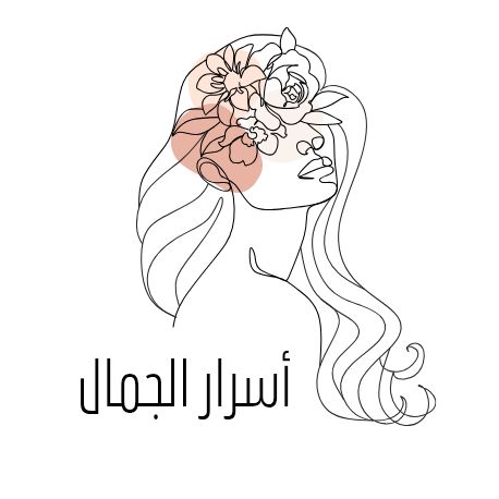 بلوقـــر الجمـــال