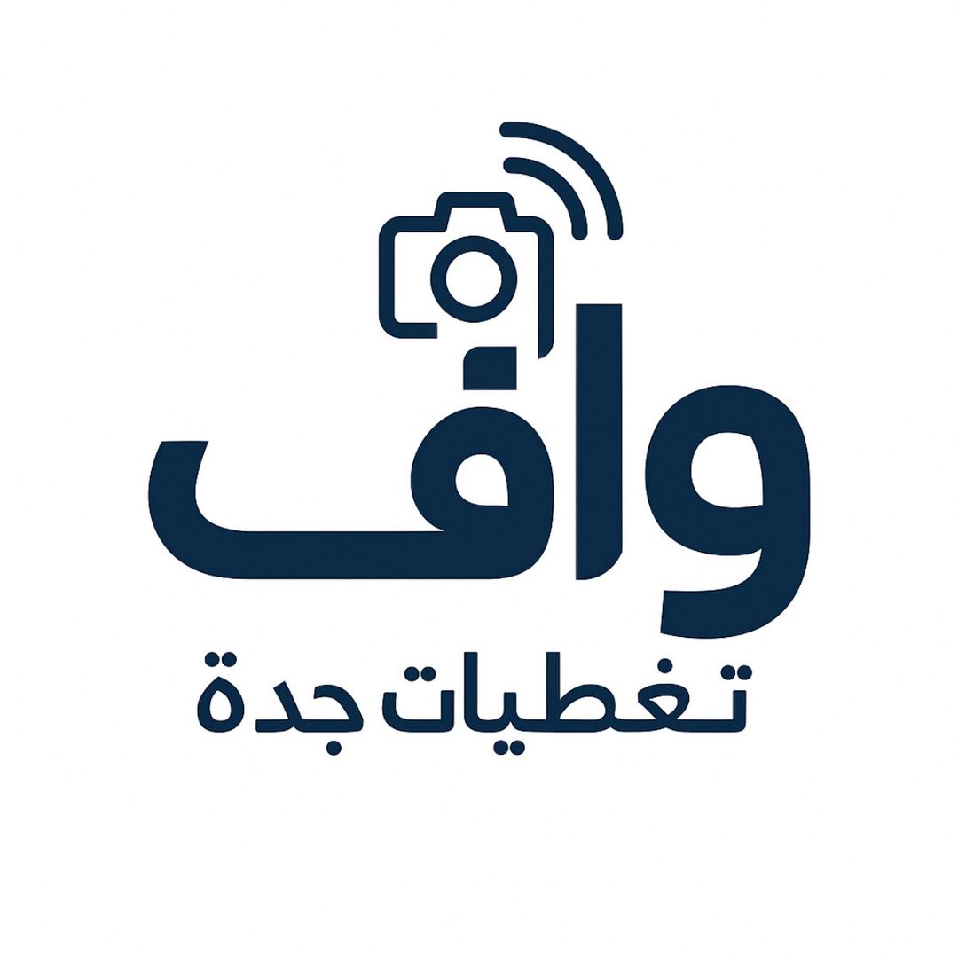 واف WAF تغطيات جده