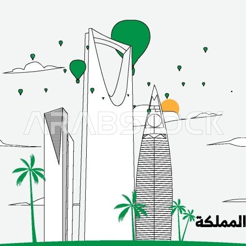 نجمه هنا الرياض