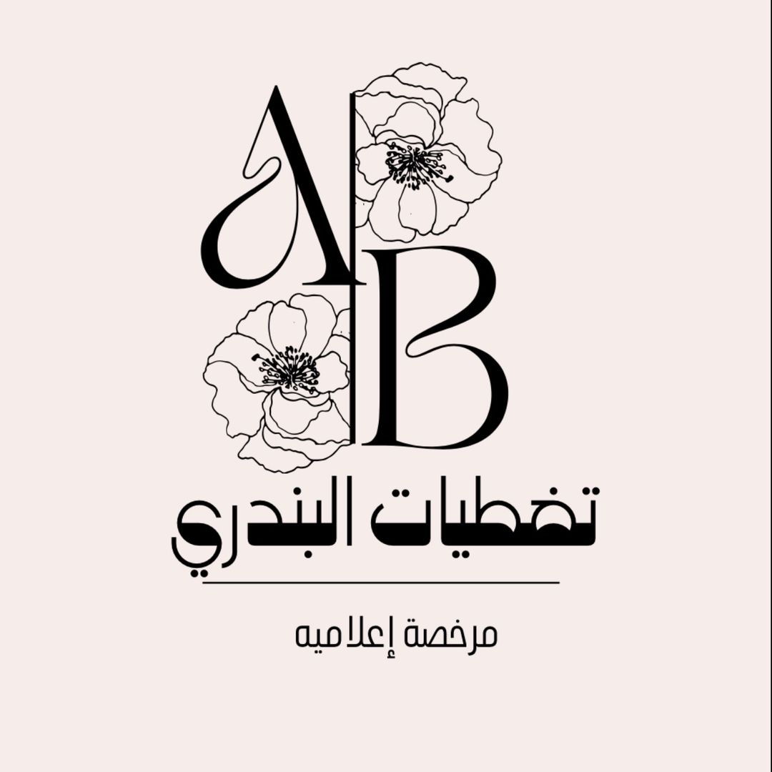 تغطيات البندري مرخصة