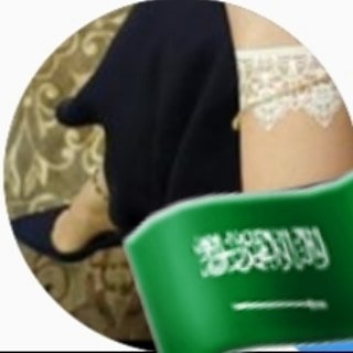 رهف العتيبي