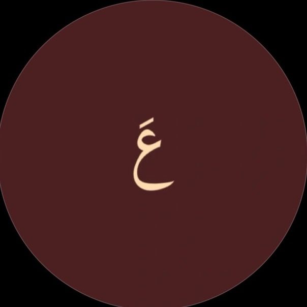 عــدسـة مكه