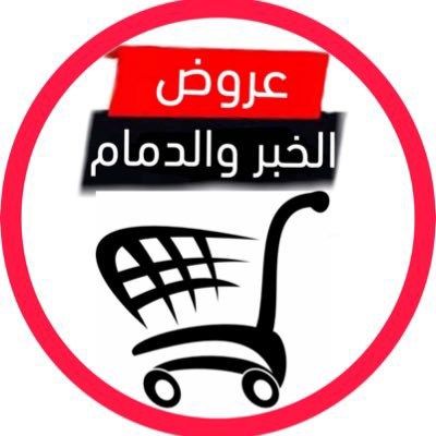 Eurud Alkhabar WAldamaam