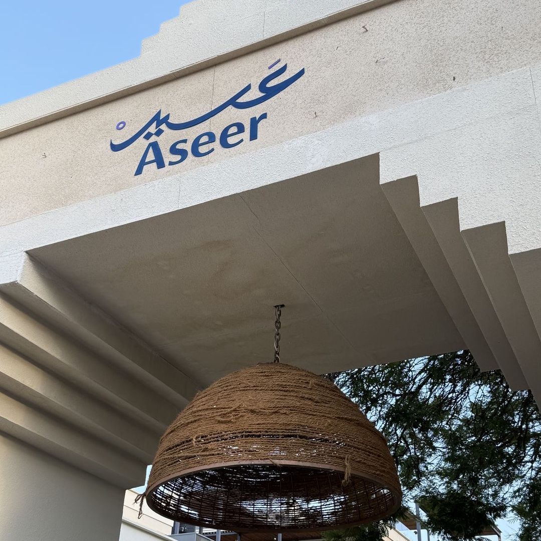 امل الطالعي