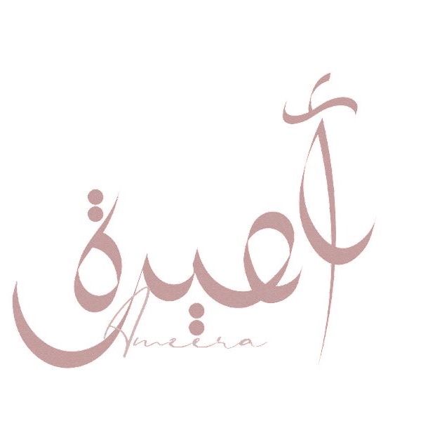 أمـيـره|ᗩᗰIᖇᗩ