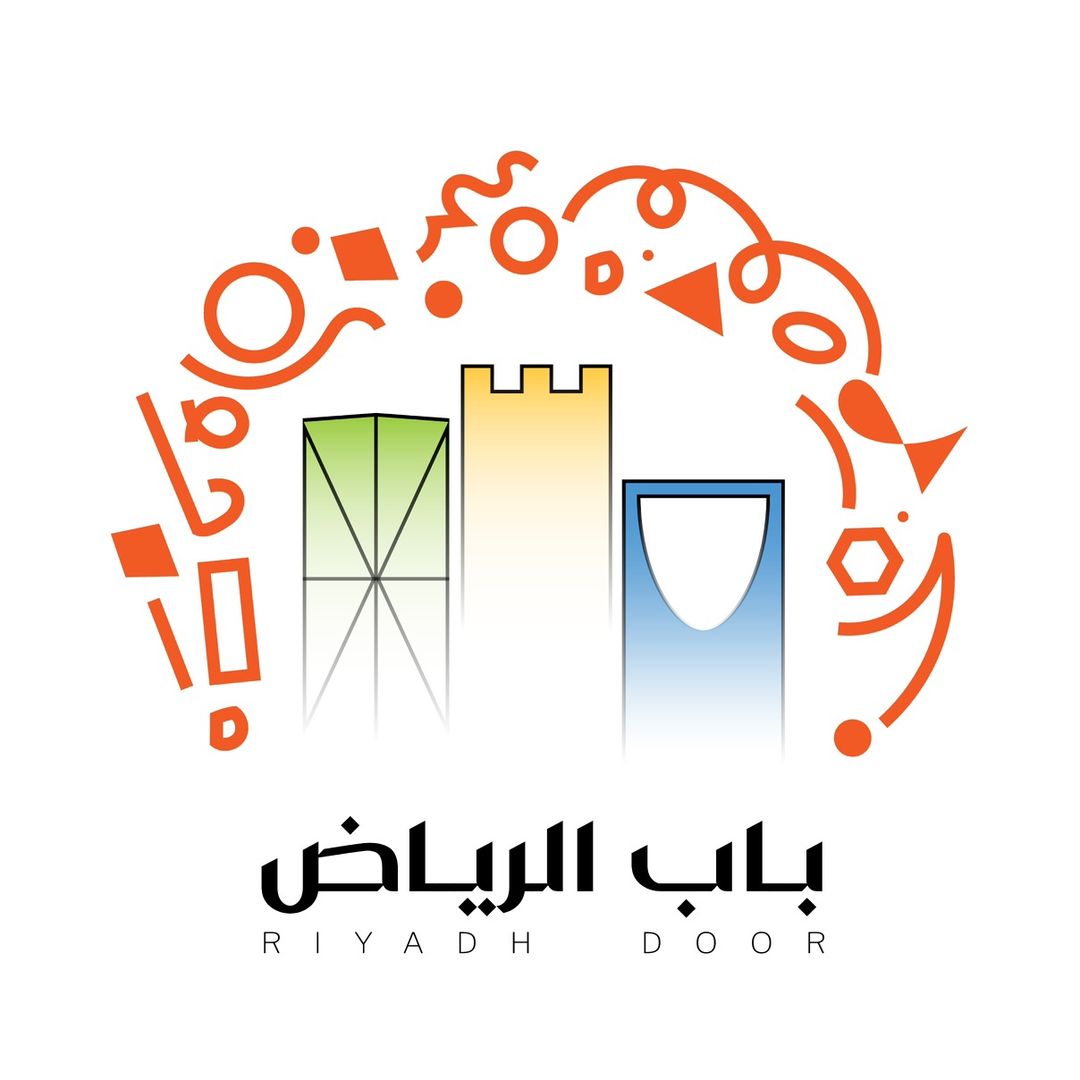 باب الرياض