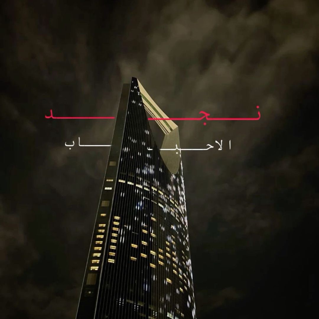 Wasaif مرخصة اعلاميا