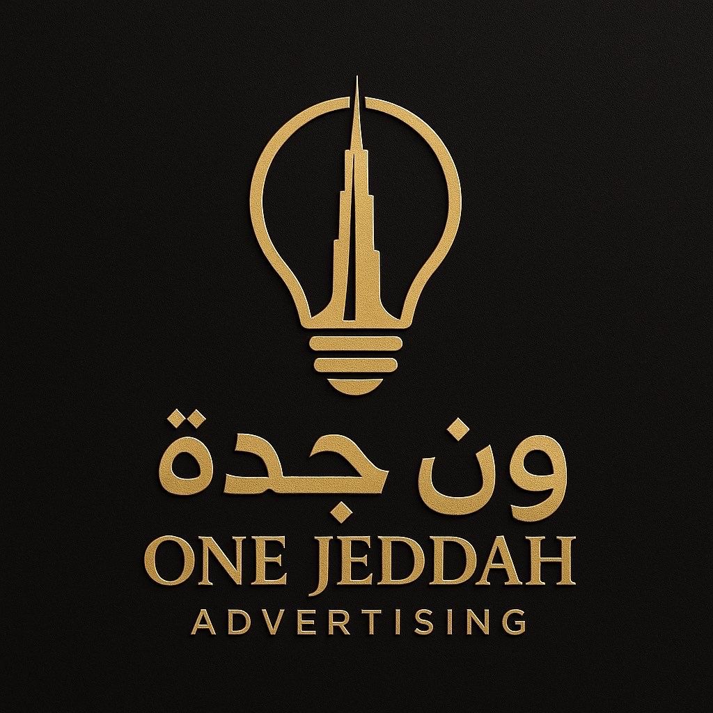 ون جدة للتغطيات