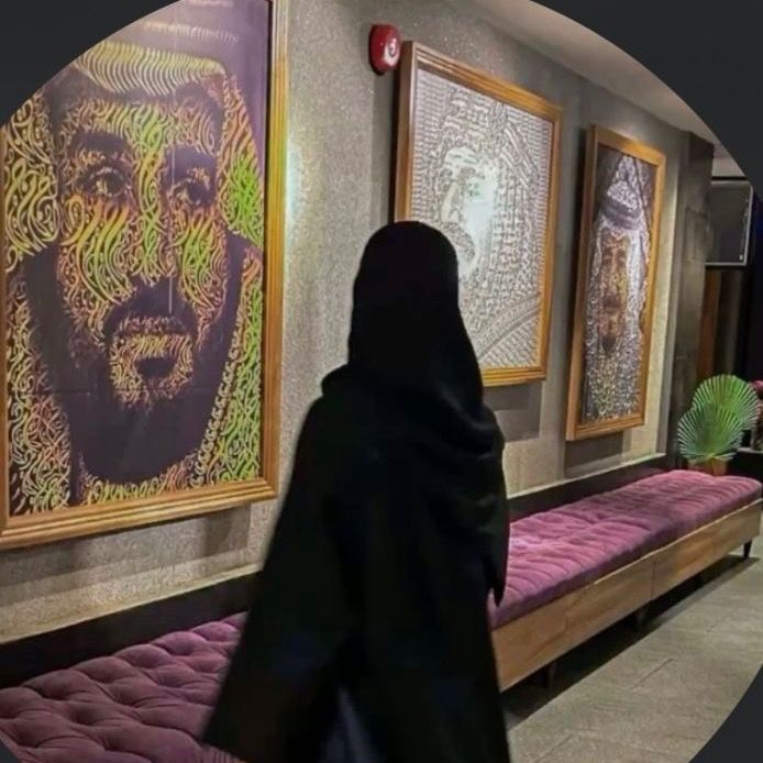 شروق الشمري