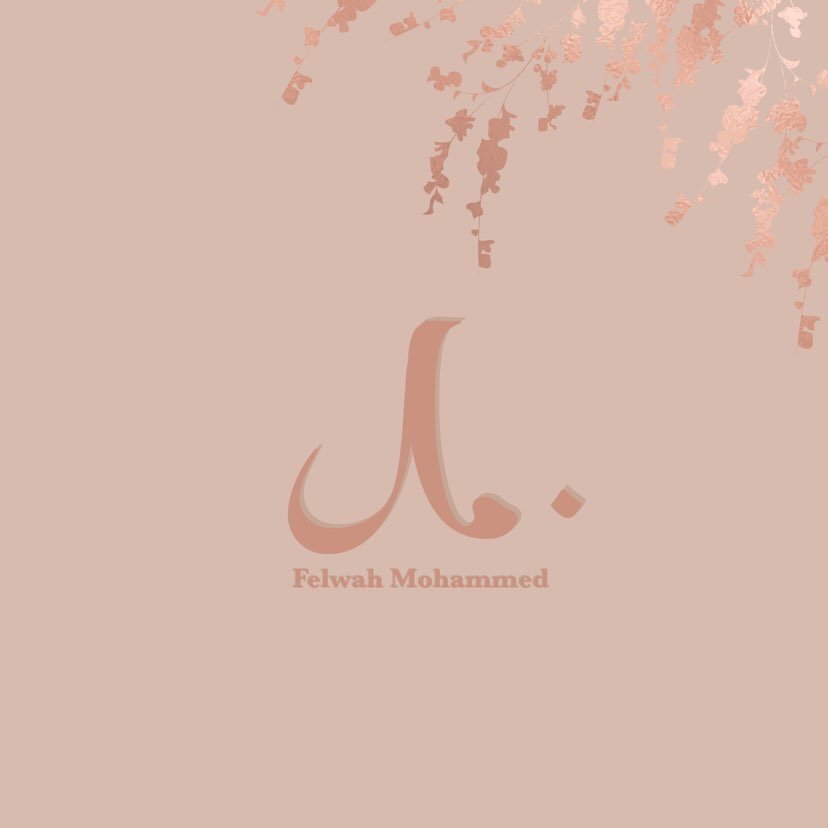 Felwah Mohammed