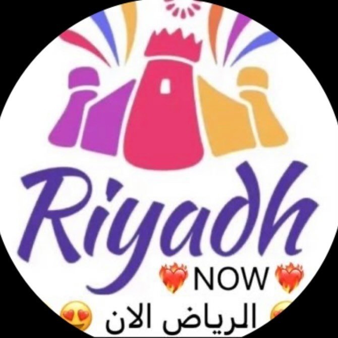 riyadnow