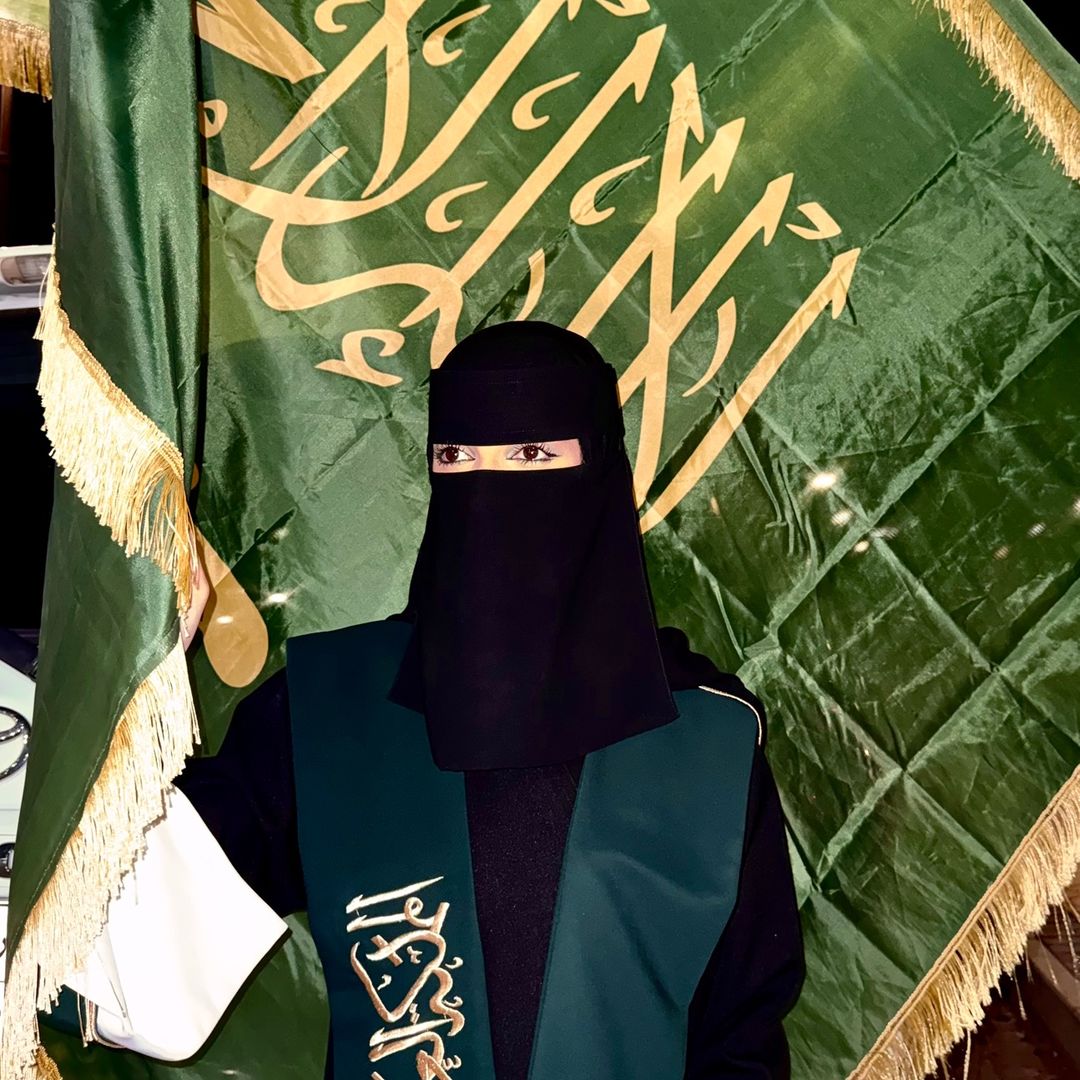 رنيم الغامدي