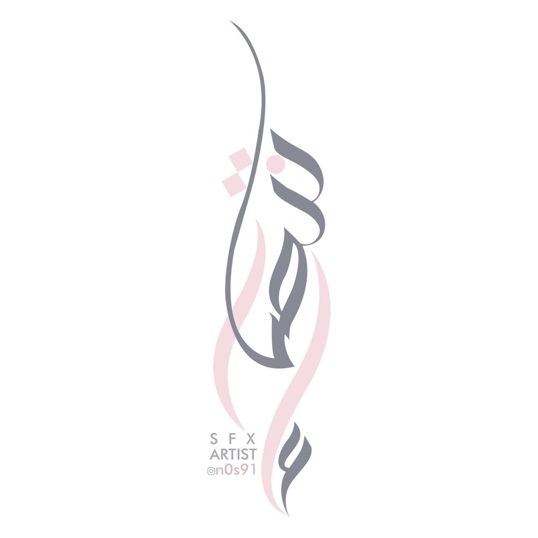 انتصار الراشد 