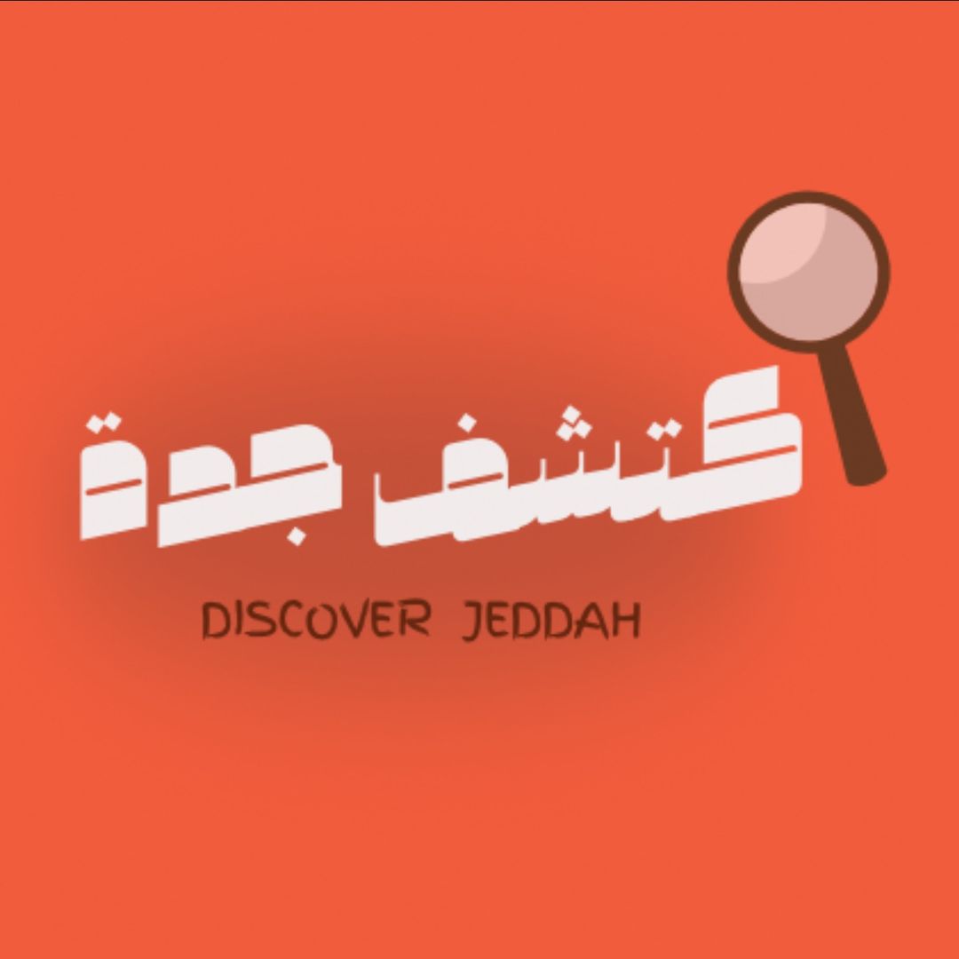 اكتشف جدة تغطيات