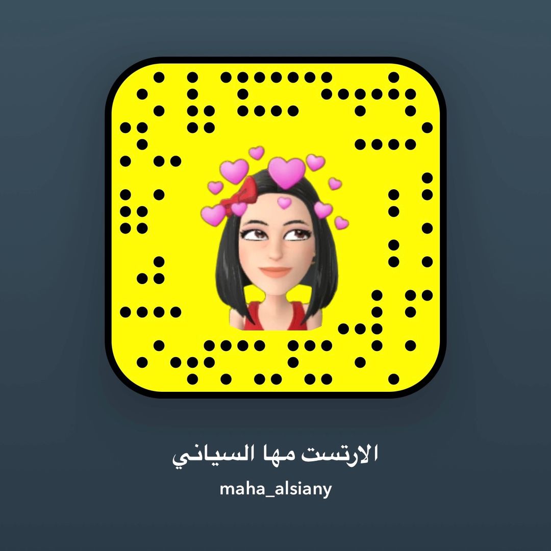 مها السياني